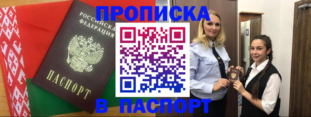 регистрация для дет. сада в Липецке